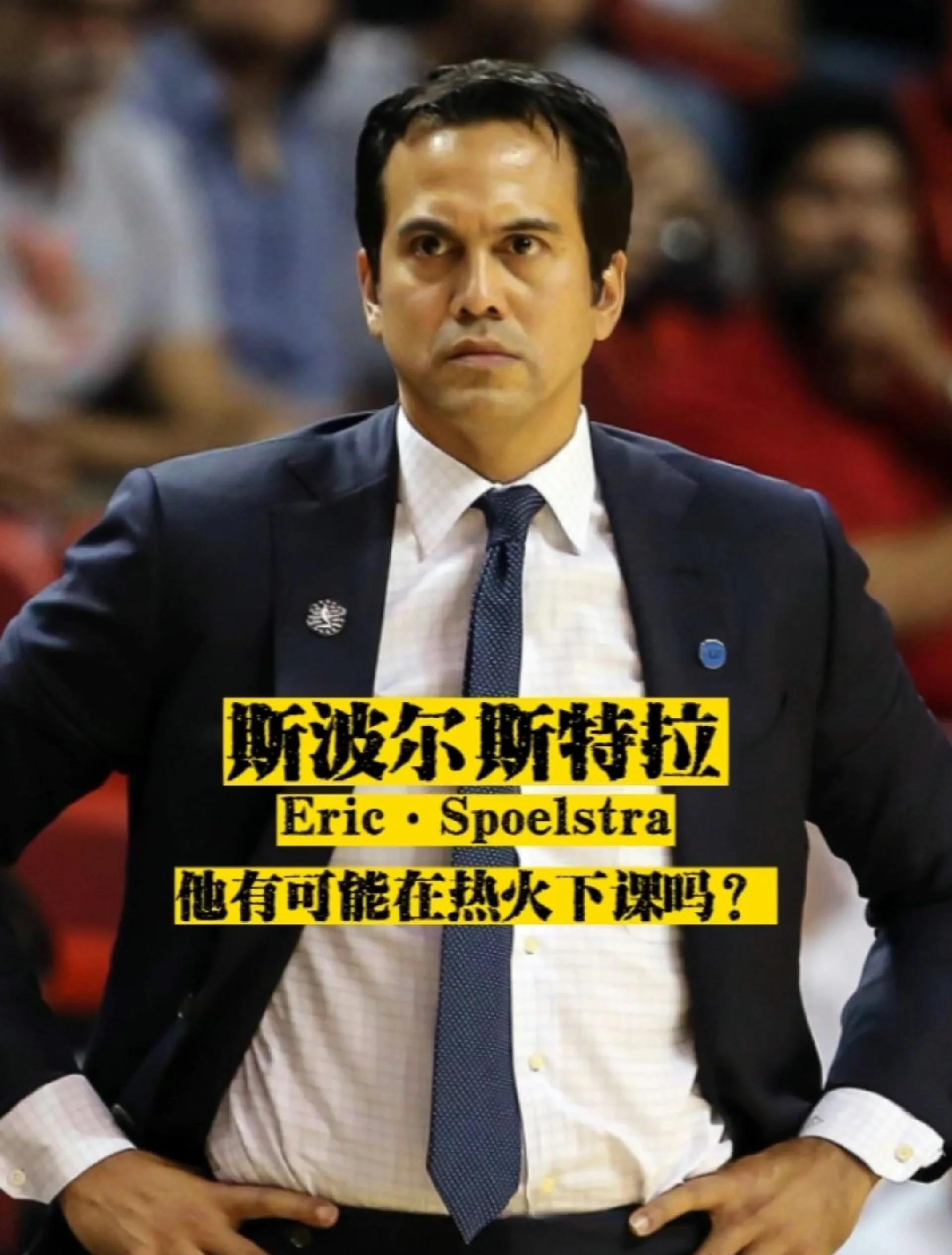 热火防守怎么样