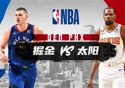 掘金NBA战胜金州勇士约基奇三双表现