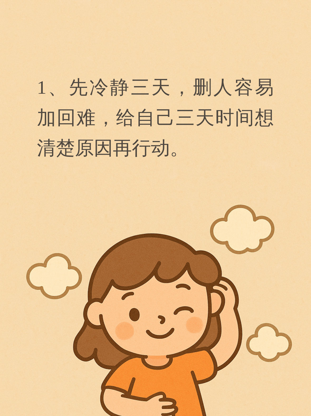 关键阶段冷静处理，优势持续扩大的简单介绍